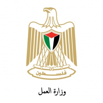 وزارة العمل تفتتح العام التدريبي الجديد في مراكز التدريب المهني