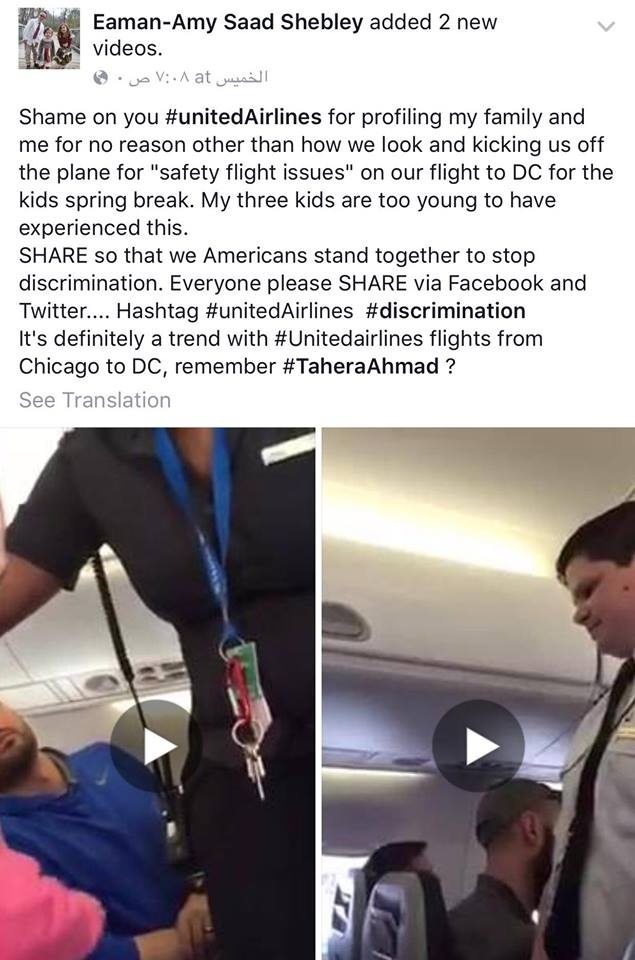 شركة طيران امريكية تطرد عائلة مسلمة من الطائرة بسبب مظهرهم (فيديو وصور)
